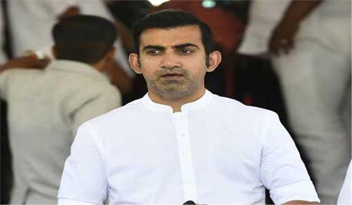 भाजपा सांसद गौतम गंभीर को जान से मारने की धमकी 