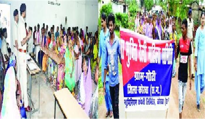 सामाजिक बुराई से मुक्त गांव बनाएगी महिला समिति