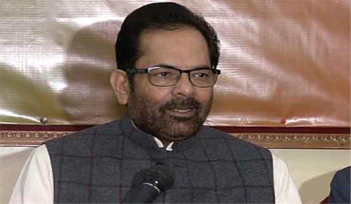 हर आपराधिक मामले को सांप्रदायिक रंग न दें : नकवी