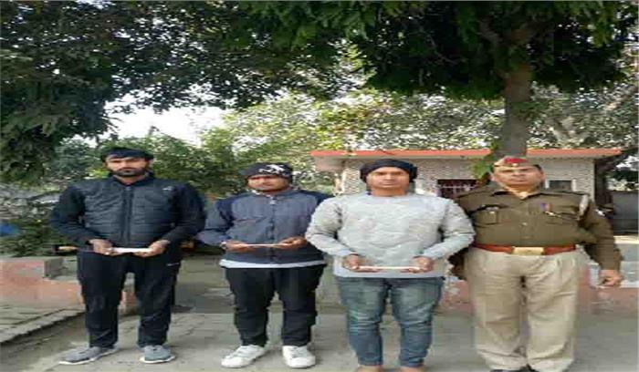 लूट की योजना बना रहे बदमाश दबोचे