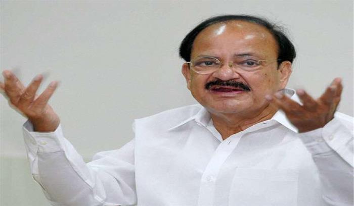 आलोचना और असहमति लोकतंत्र के मूलतत्व : नायडू