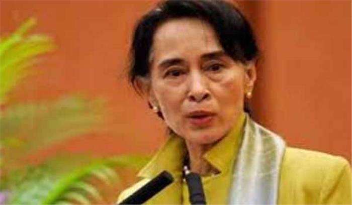 बच्चों की किताबों से आंग सान सू ची का नाम हटाने की मांग