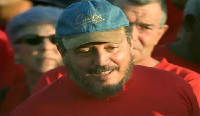 डिप्रेशन से परेशान फिदेल कास्त्रो के बेटे ने की आत्महत्या डिप्रेशन से परेशान फिदेल कास्त्रो के बेटे ने की आत्महत्या