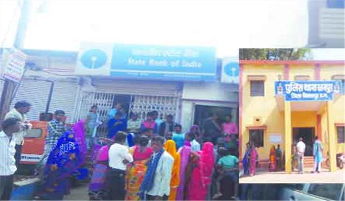 प्रधानमंत्री मुद्रा योजना का लोन दिलाने के नाम पर ठगी