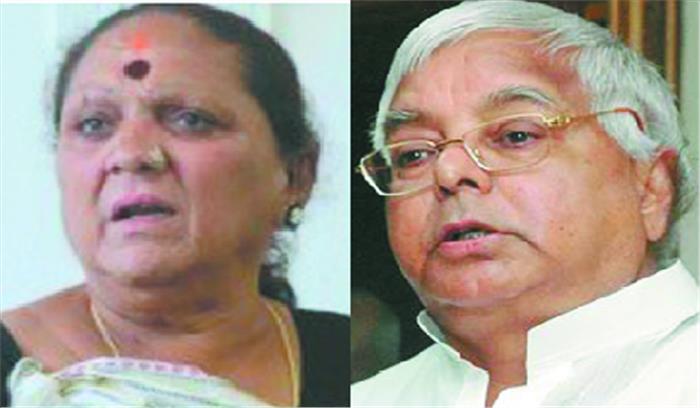 मेरे श्राप से लालू यादव संकट में