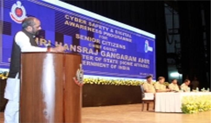 साइबर अपराध की शिकायतों के लिए वेबसाइट लांच करेगा गृह मंत्रालय