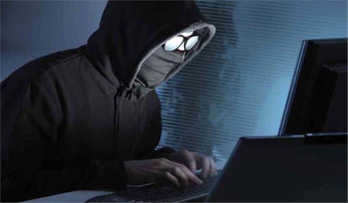 साइबर अपराधी ने बैंक अधिकारी के खाते से उड़ाए एक लाख साइबर अपराधी ने बैंक अधिकारी के खाते से उड़ाए एक लाख