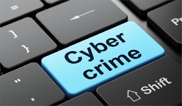 साइबर क्राइम के खिलाफ 3 दिवसीय जागरूकता कार्यशाला आयोजित