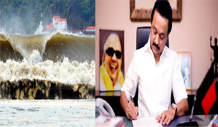 चक्रवात तौकते को देखते हुए सीएम एमके स्टालिन ने की समीक्षा बैठक