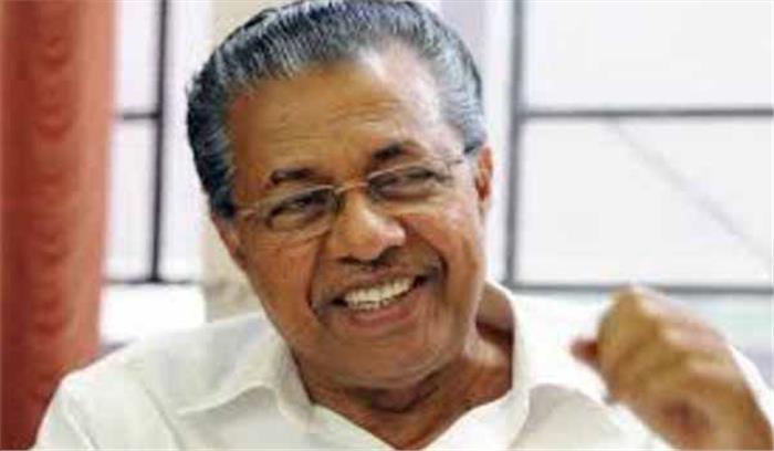 नाराज प्रदर्शनकारियों ने विजयन की कार रोककर नारेबाजी की