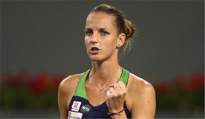 डब्ल्यूटीए रैंकिंग :  कैरोलिना प्लीस्कोवा शीर्ष पर बरकरार हैं