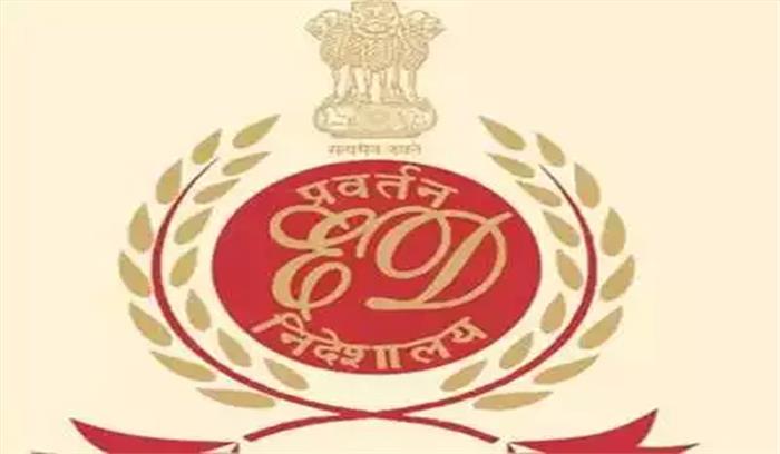 डी-कंपनी से नजदीकी वाले बड़े नेताओं की ईडी कर रही जांच डी-कंपनी से नजदीकी वाले बड़े नेताओं की ईडी कर रही जांच
