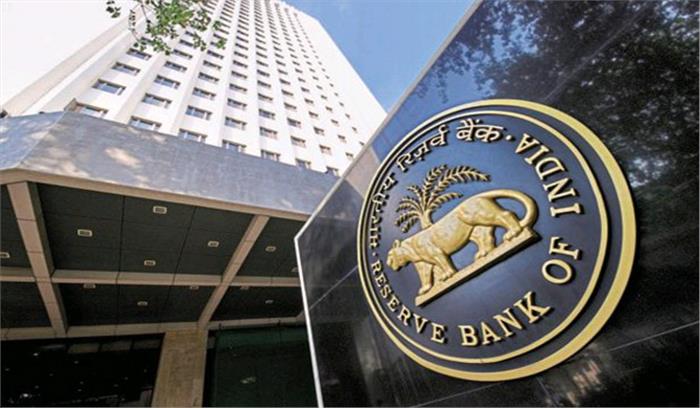 डीसीसीबी को आरबीआई में पुराने नोट जमा करने की इजाजत दे दी