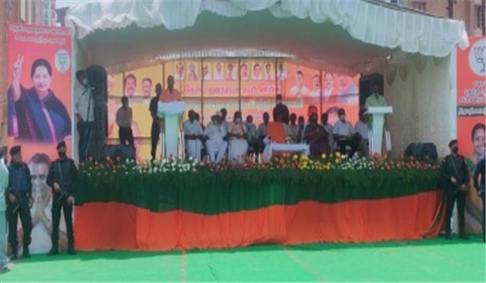 द्रमुक-कांग्रेस गठबंधन को सत्ता में आने का कोई अधिकार नहीं : योगी द्रमुक-कांग्रेस गठबंधन को सत्ता में आने का कोई अधिकार नहीं : योगी