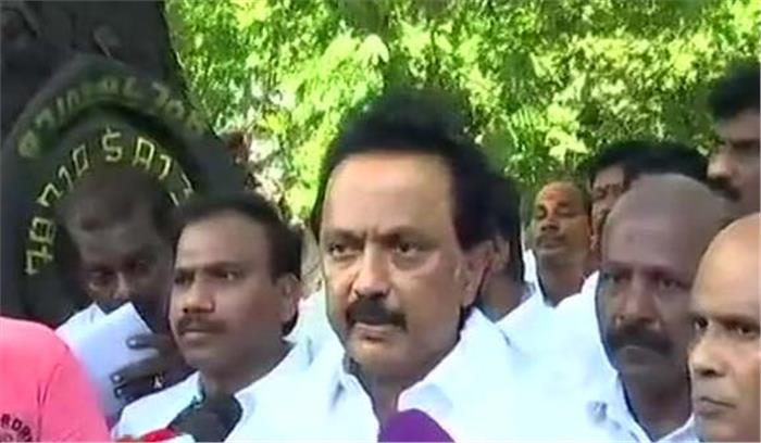 राजभवन की घेराबंदी का प्रयास कर रहे एम के स्टालिन कार्यकर्ताओं संग गिरफ्तार