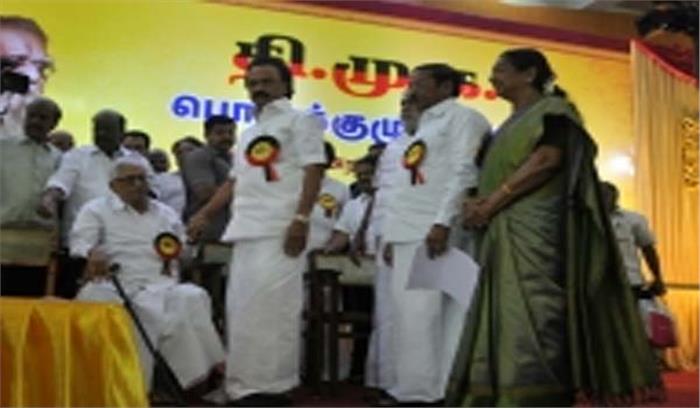 चेन्नई : 6 अक्टूबर को द्रमुक की जनरल काउंसिल की बैठक 