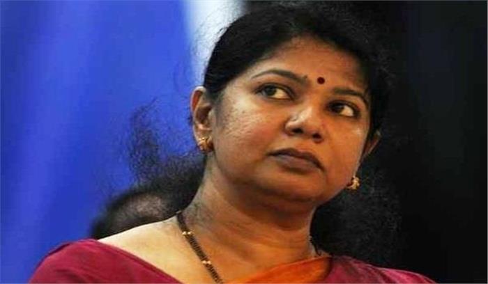 द्रमुक नेता कनिमोझी को हुआ कोरोना द्रमुक नेता कनिमोझी को हुआ कोरोना