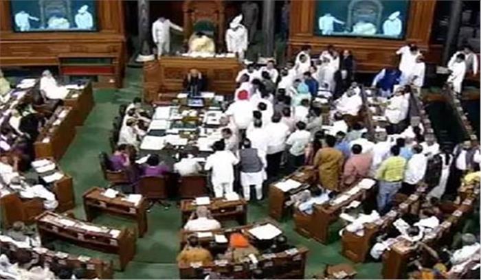  करुणानिधि को भावभीनी श्रद्धांजलि देने के बाद लोकसभा की कार्यवाही दिन भर के लिए स्थगित