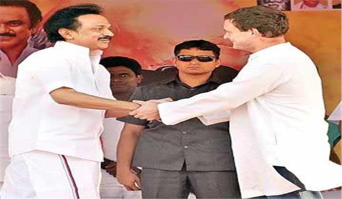 10 सितंबर को कांग्रेस द्वारा आहूत भारत बंद में शामिल होगी द्रमुक 10 सितंबर को कांग्रेस द्वारा आहूत भारत बंद में शामिल होगी द्रमुक