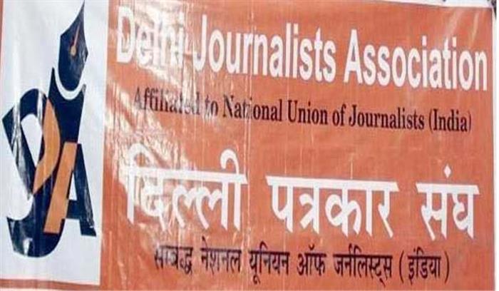 डीयूजे ने चुनावी सर्वे रोकने की मांग की