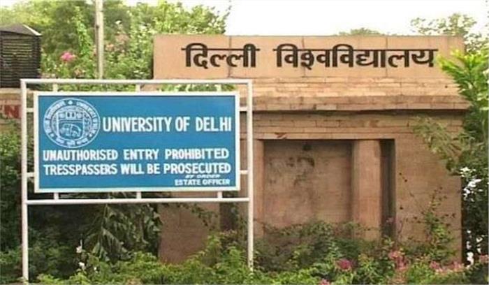 दिल्ली विश्वविद्यालय के वीसी दफ्तर में केजरीवाल स्टाइल में धरना