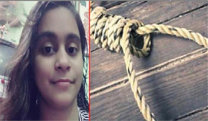 दोस्त के घर फंदे से लटकी मिली डीयू की छात्रा, हत्या का आरोप