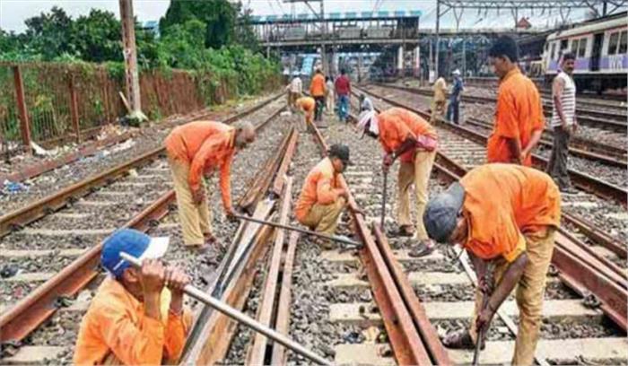 पूर्व मध्य रेलवे में मरम्मत कार्य होने के कारण दो रेल गाड़ियां प्रभावित होगी