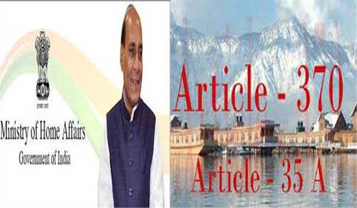 जम्मू-कश्मीर बना केंद्र शासित प्रदेश, लागू हुआ देश का संविधान