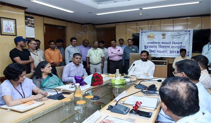 दैनिक जीवन में हिंदी का अधिक उपयोग करें अधिकारी : पासवान