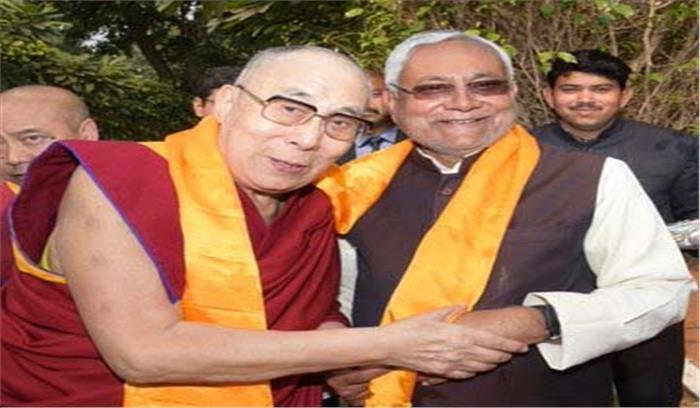 नीतीश कुमार ने की परम पावन दलाई लामा की विदाई