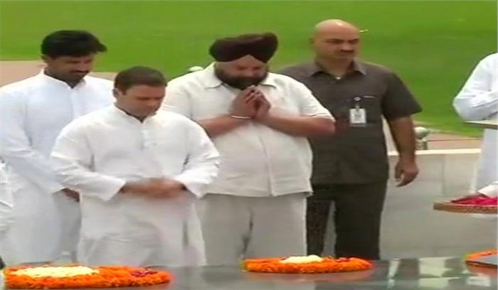 राजघाट पहुंचे राहुल गांधी, कांग्रेस के उपवास पर भाजपा ने कसा तंज