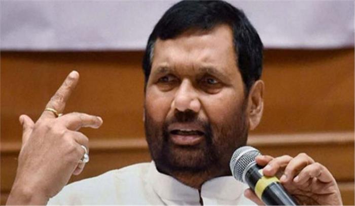 दलितों की अधिक आबादी वाले गांव अब भी उपेक्षित: पासवान