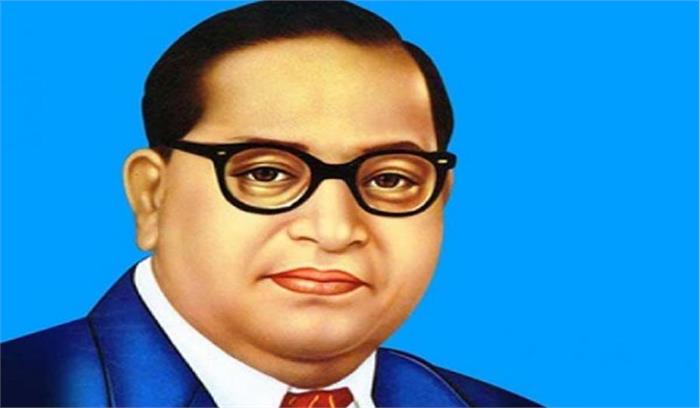 आंबेडकर की 127वीं जयंती यूपी में धूमधाम से मनाई जा रही 