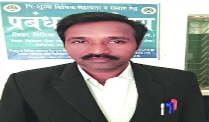 प्रबंध कार्यालय के प्रतिधारक अधिवक्ता बने एडवोकेट राजेश शर्मा