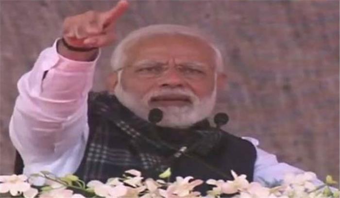 किसानों को वोट बैंक की तरह इस्तेमाल करती है कांग्रेस: मोदी