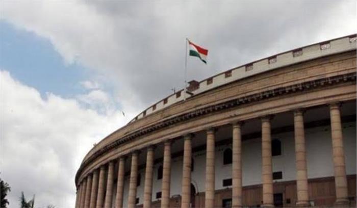 दादर नागर हवेली तथा दमन एवं दीव के विलय को संसद की मंजूरी