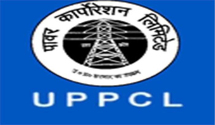 26 पर बिजली चोरी का केस दर्ज