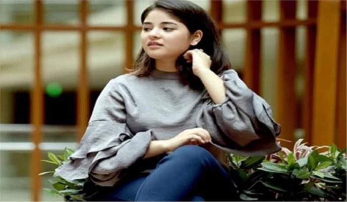 छोटे पर्दे पर काम करुंगी :जायरा वसीम