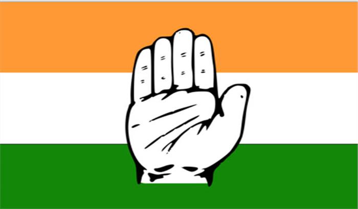 कांग्रेस ने गूगल प्ले स्टोर से हटाया अपना ‘विदआइएनसी’ एप