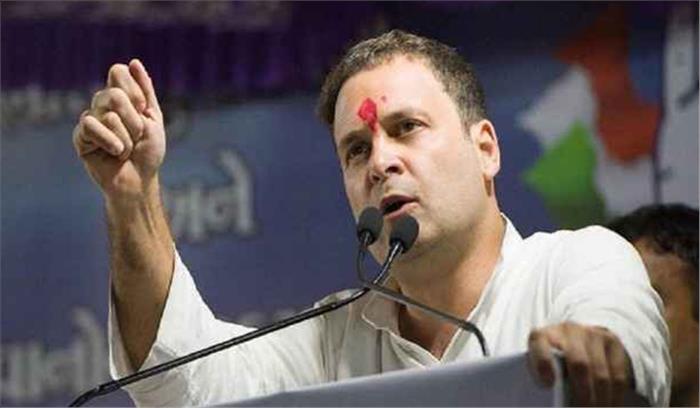 डेटा घोटाले से कांग्रेस को जोड़ना भटकाने की रणनीति : राहुल