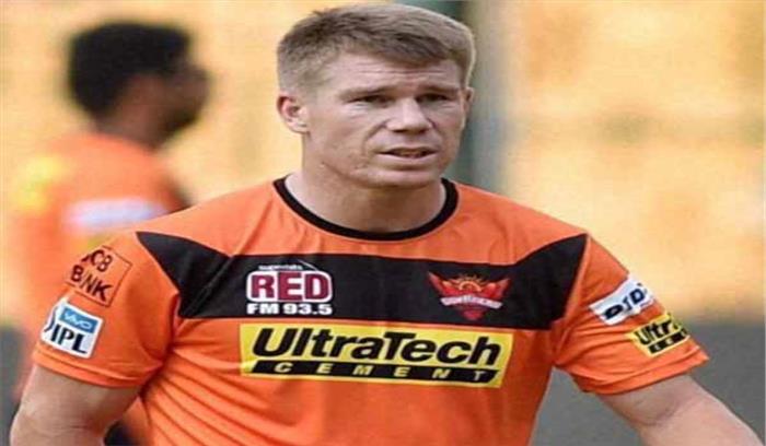 हमारी बल्लेबाजी अच्छी नहीं रही : डेविड वॉर्नर​​​​​​​