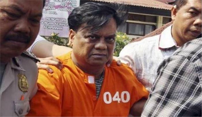 डे हत्याकांड : छोटा राजन व 8 अन्य को उम्रकैद