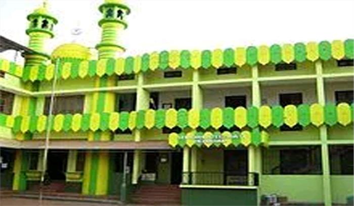 उप्र : मदरसों के लिए 40.55 करोड़ रुपये जारी उप्र : मदरसों के लिए 40.55 करोड़ रुपये जारी