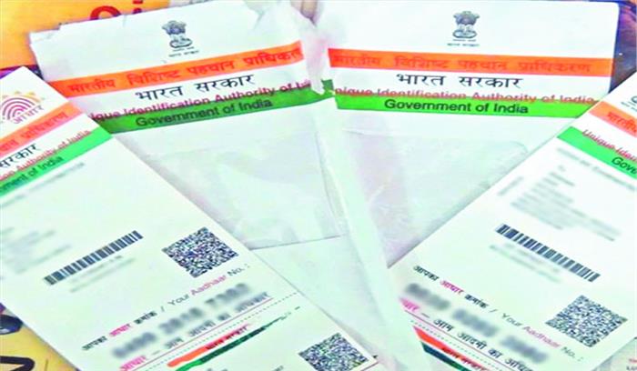 अब मृत्यु प्रमाणपत्र के लिए भी आधार अनिवार्य अब मृत्यु प्रमाणपत्र के लिए भी आधार अनिवार्य