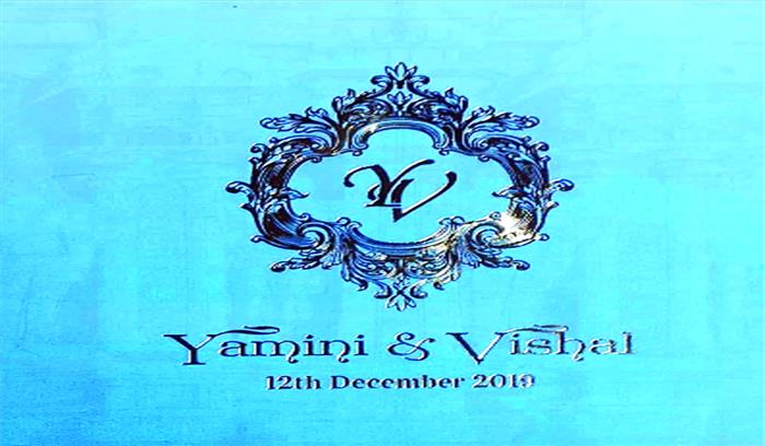 12 दिसम्बर को होगा यामिनी का विवाह