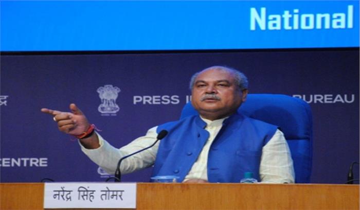 दिसंबर 2021 तक किसानों का डेटाबेस बढ़कर 8 करोड़ हो जाएगा : तोमर