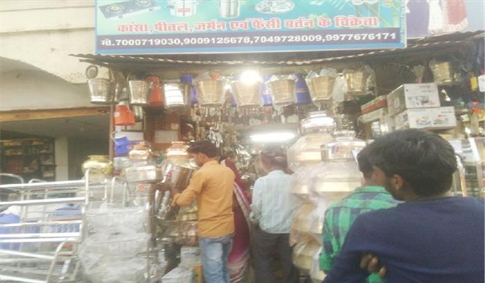 दीपावली सामानों की जमकर खरीदारी हुई