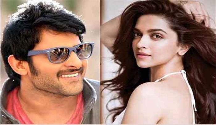 दीपिका से रोमांस करेंगे प्रभास!