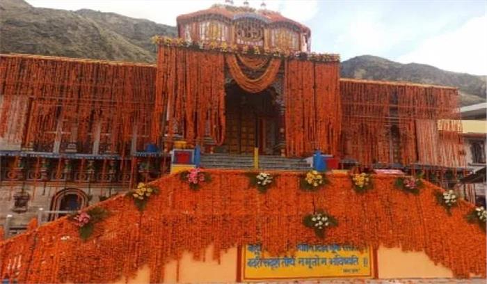 बद्रीनाथ के कपाट शुक्रवार को खुलेंगे