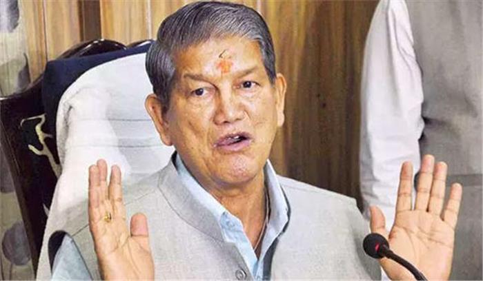 मैं अपनी पारी खेल चुका हूं : हरीश रावत